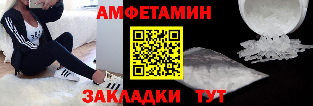 АМФ Premium Ступино