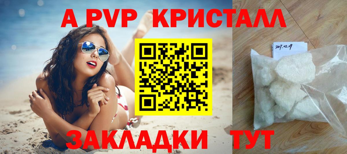 Alfa_PVP СК КРИС Ступино