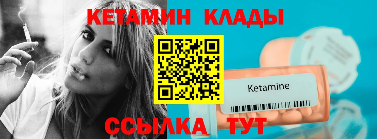 Ступино  Канабис  Вход с VPN  Гашиш  Меф МЯУ МЯУ   COCAIN 