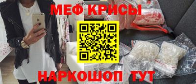 мефедрон Моздок