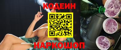 метамфетамин Можайск
