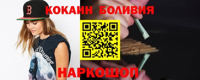 метамфетамин Можайск