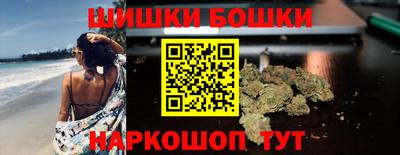 мефедрон Моздок