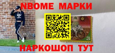 кокаин перу Можга