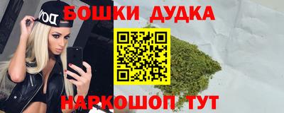 метамфетамин Можайск