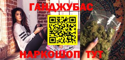 мефедрон Моздок