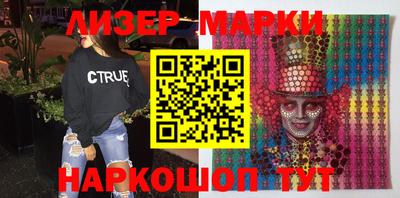 кокаин перу Можга