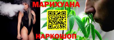кокаин перу Можга
