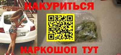кокаин перу Можга