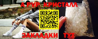 мефедрон Моздок