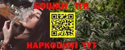 марихуана Нальчик