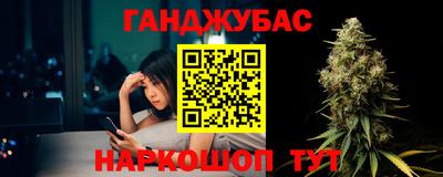 метамфетамин Можайск