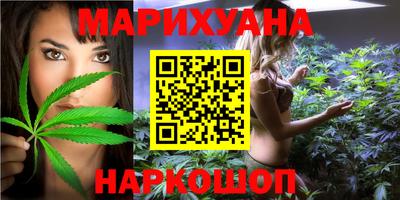 метамфетамин Можайск