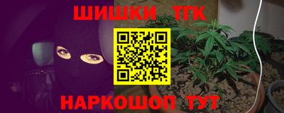 метамфетамин Можайск