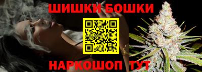 кокаин перу Можга