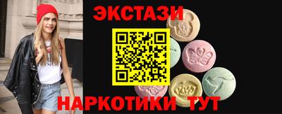 метамфетамин Можайск