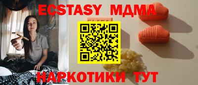 кокаин перу Можга