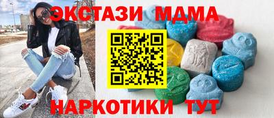 метамфетамин Можайск