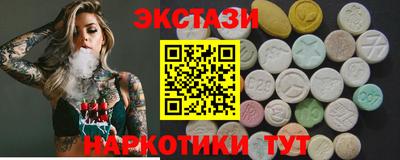кокаин перу Можга