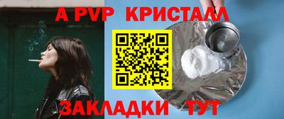 кокаин перу Можга