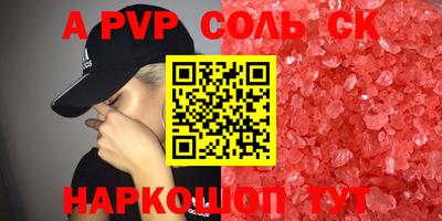 мефедрон Моздок