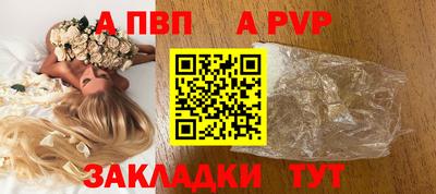 метамфетамин Можайск