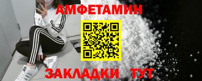 мефедрон Моздок