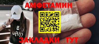 мефедрон Моздок