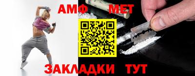 гашик Наро-Фоминск