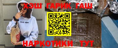 метамфетамин Можайск