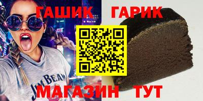 метамфетамин Можайск