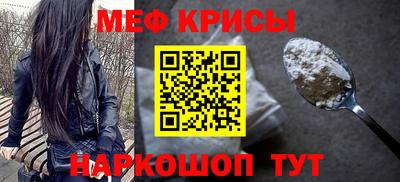 метамфетамин Можайск