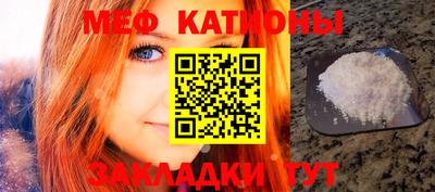 гашик Наро-Фоминск