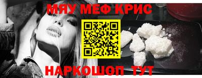кокаин перу Можга