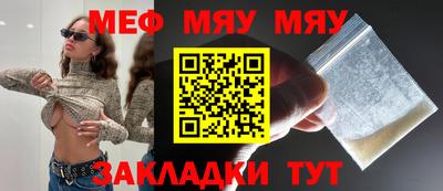 метамфетамин Можайск