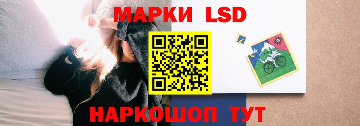 Лсд 25 экстази кислота  Вход с VPN  LSD-25 экстази ecstasy  mega   Ступино 