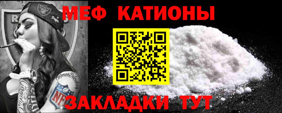 Мефедрон 4 MMC  Меф мяу мяу  Вход с VPN  Ступино 