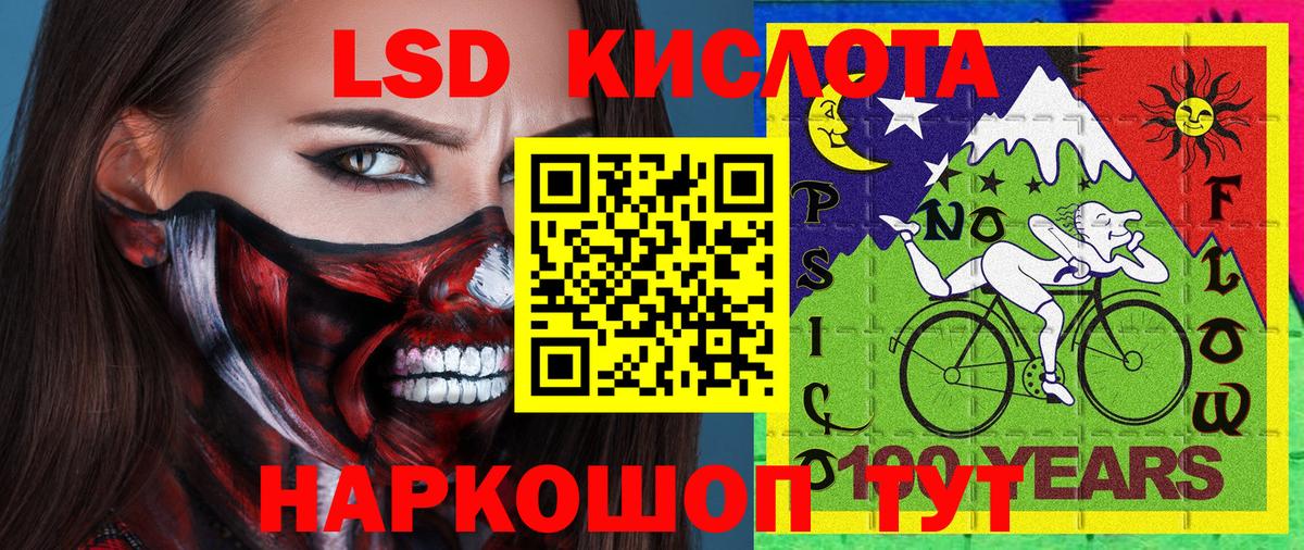 Ступино  закладки  Вход с VPN  Марки 25I-NBOMe 1500мкг 